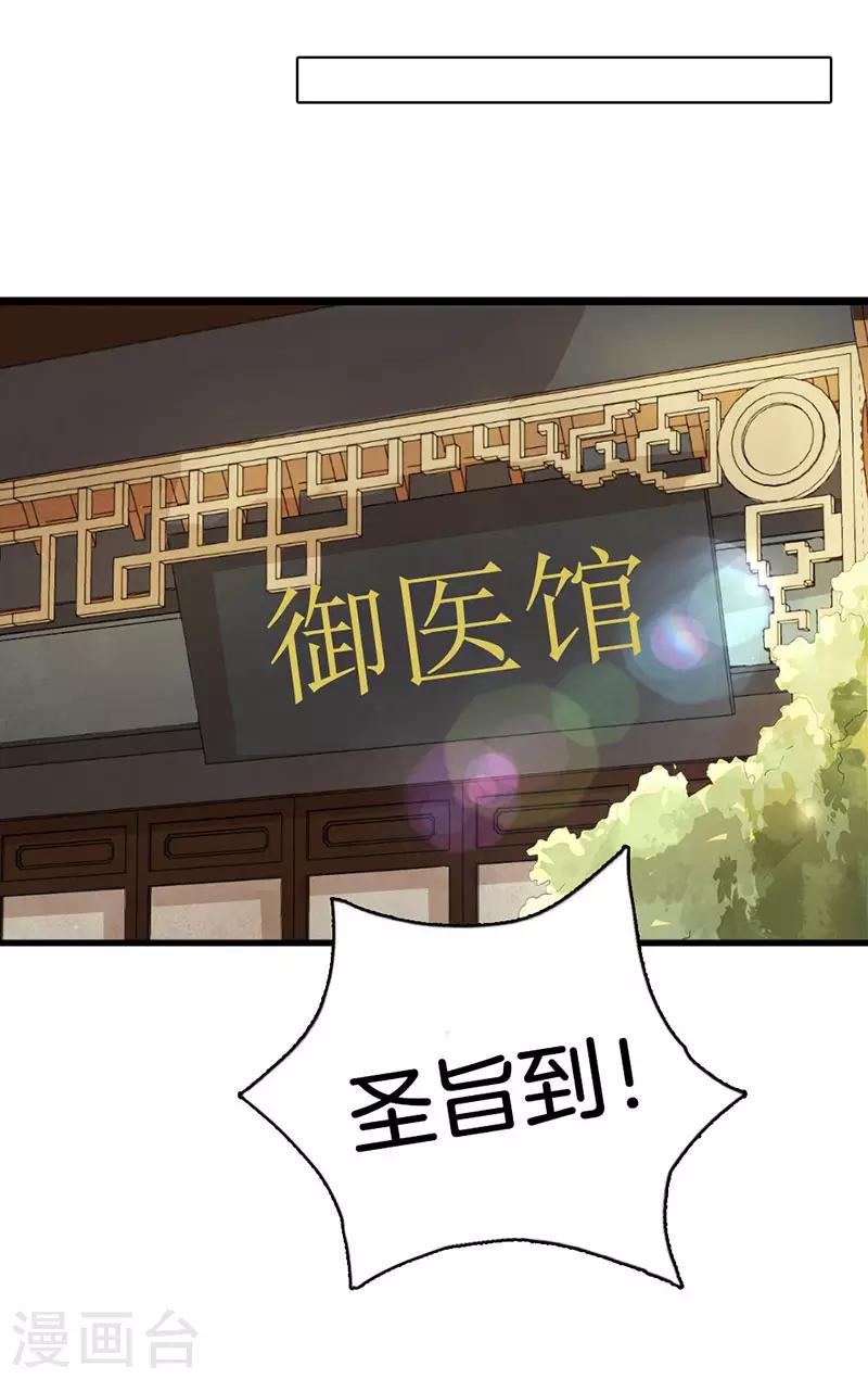 第12话 跟踪7