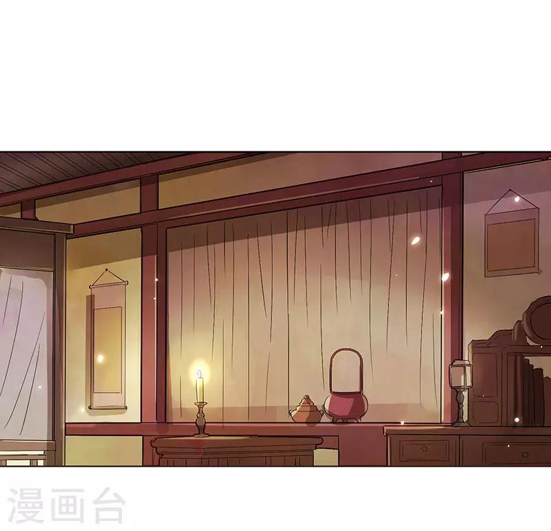 第4话 女儿身暴露？11