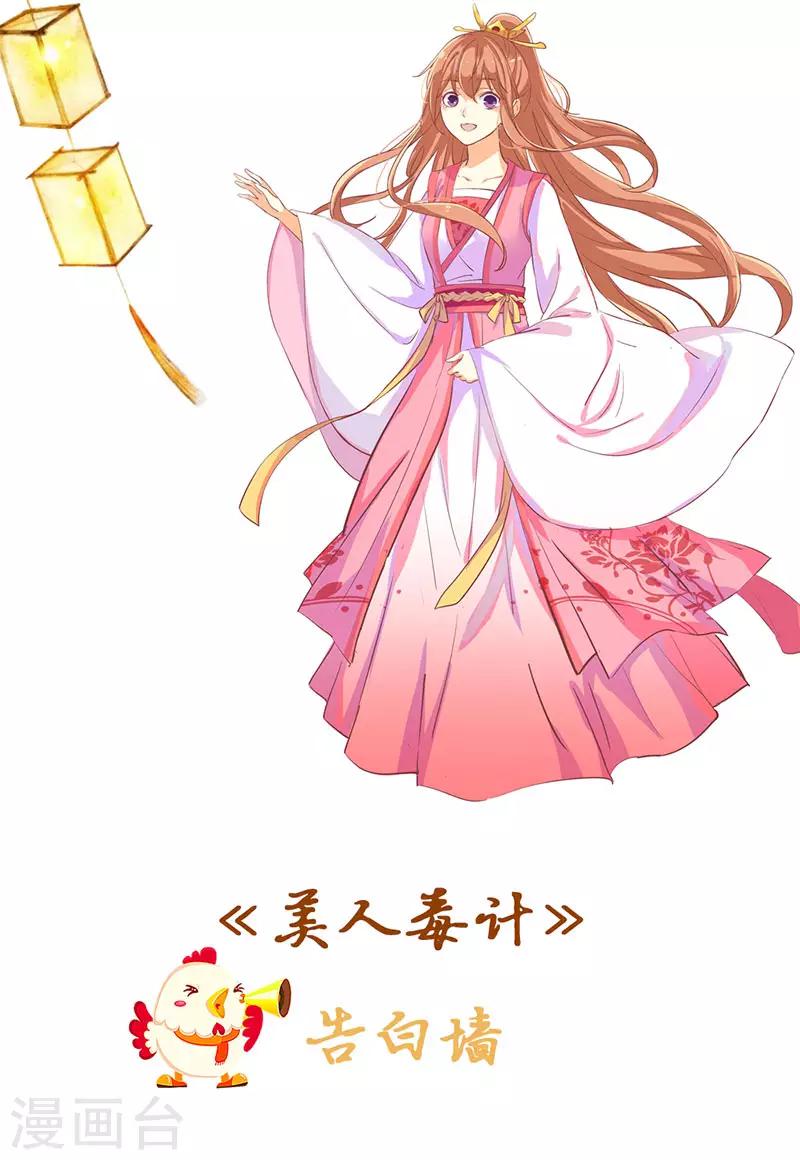 9月3日公告0