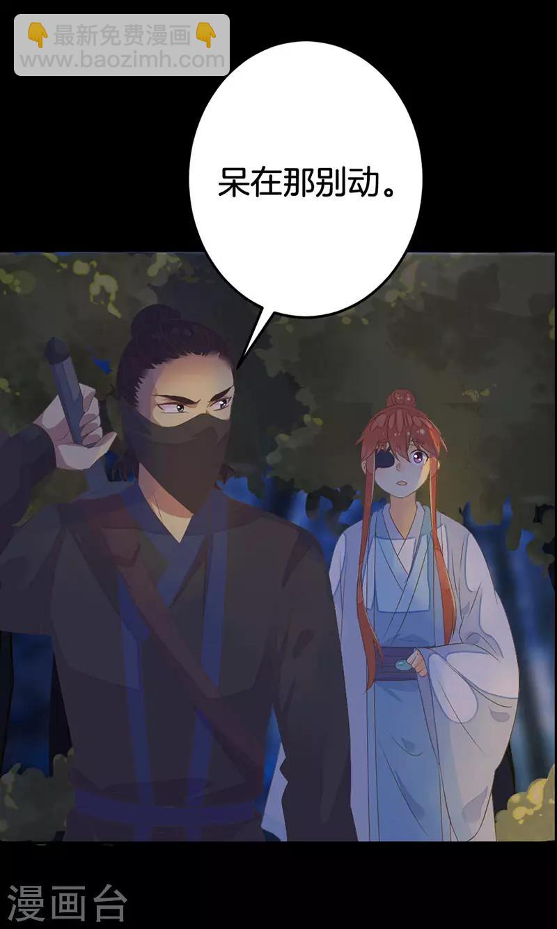 第7话 解毒4