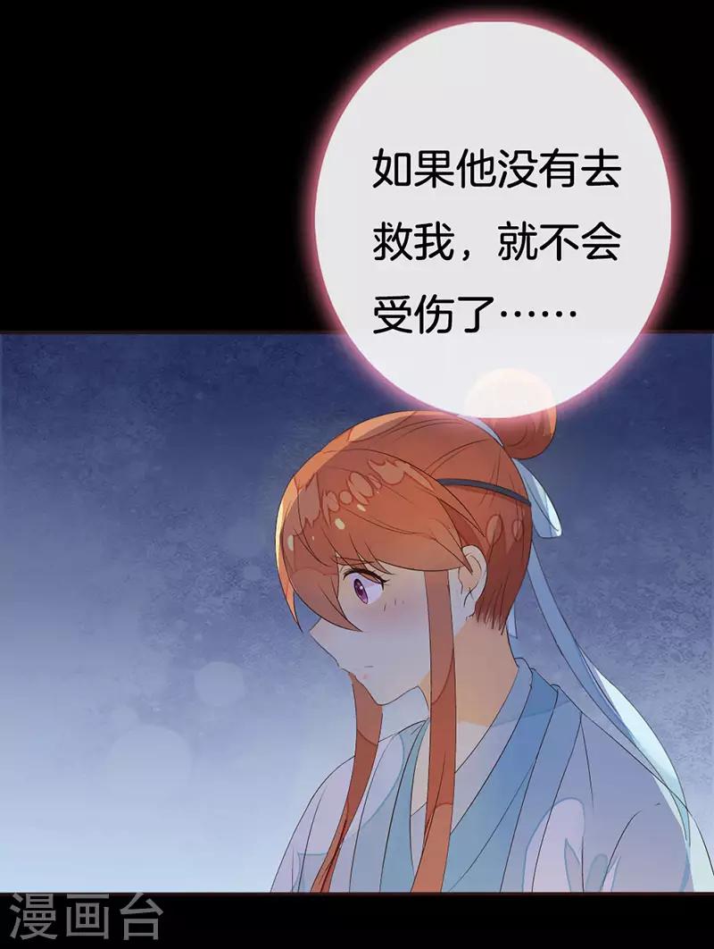 第7话 解毒24