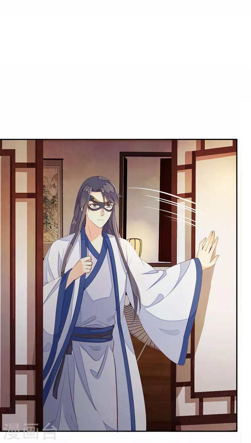 第16话 突如其来的温柔10