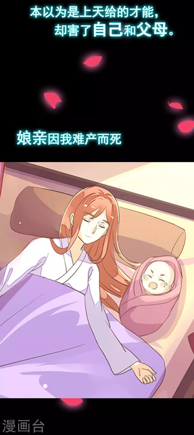 预告1