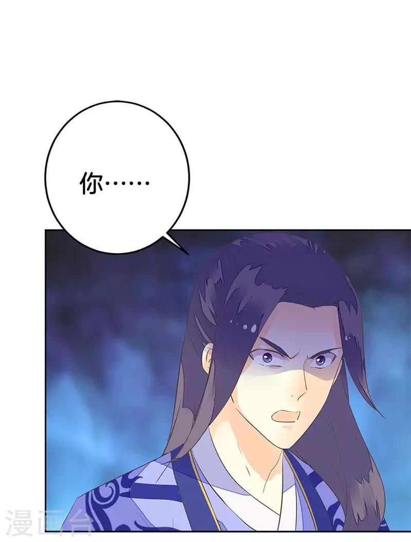第5话 殿试过关20