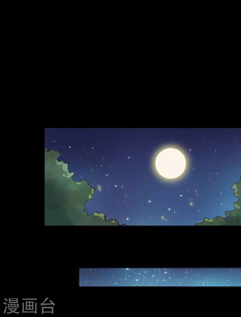 第6话 遇刺23