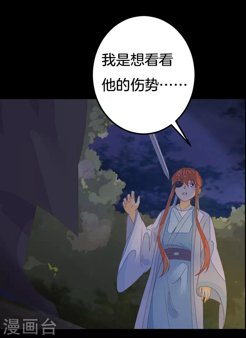 第7话 解毒3
