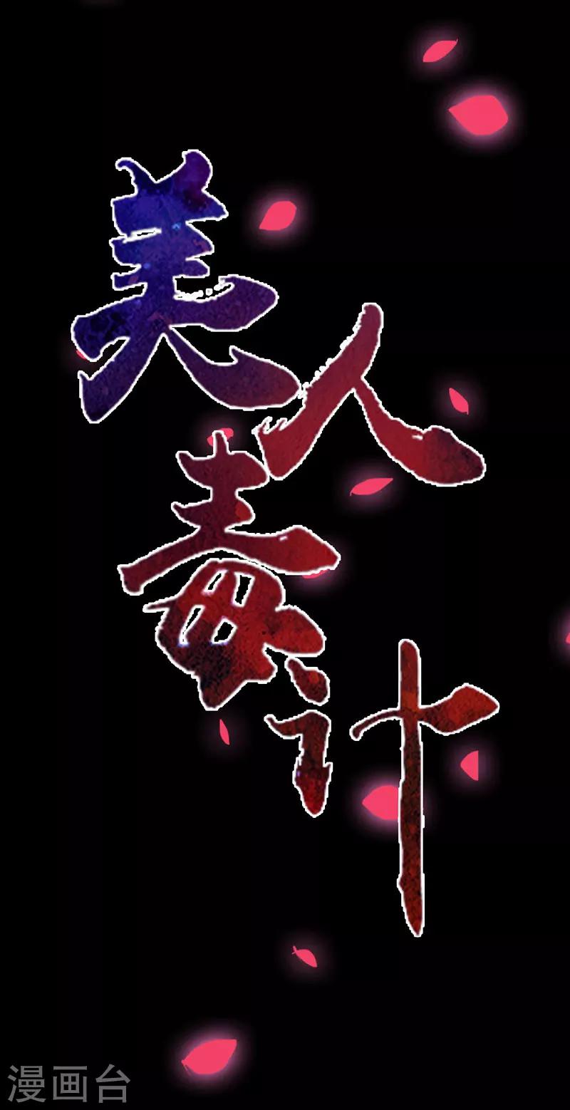 预告10