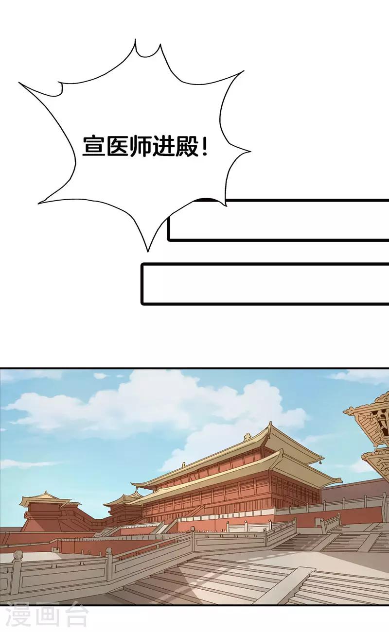 第9话 你们等着瞧11