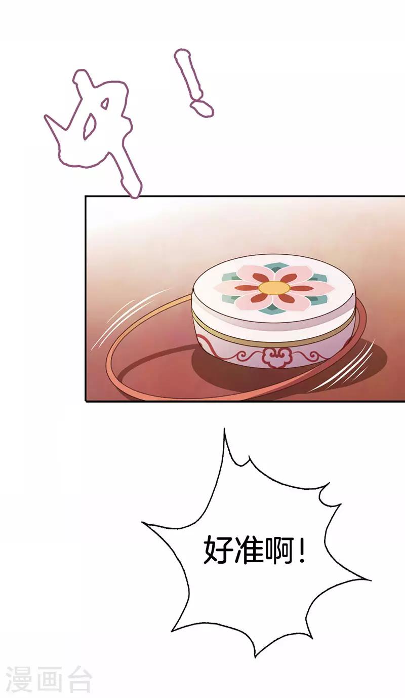 第17话 误入青楼13