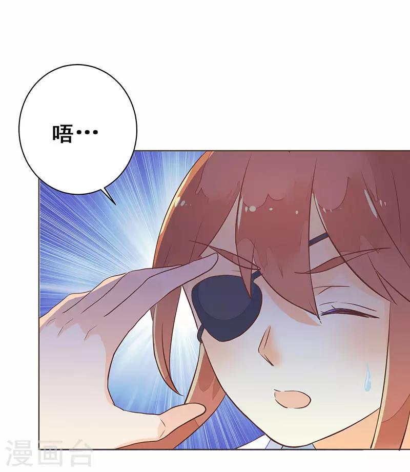第4话 女儿身暴露？4