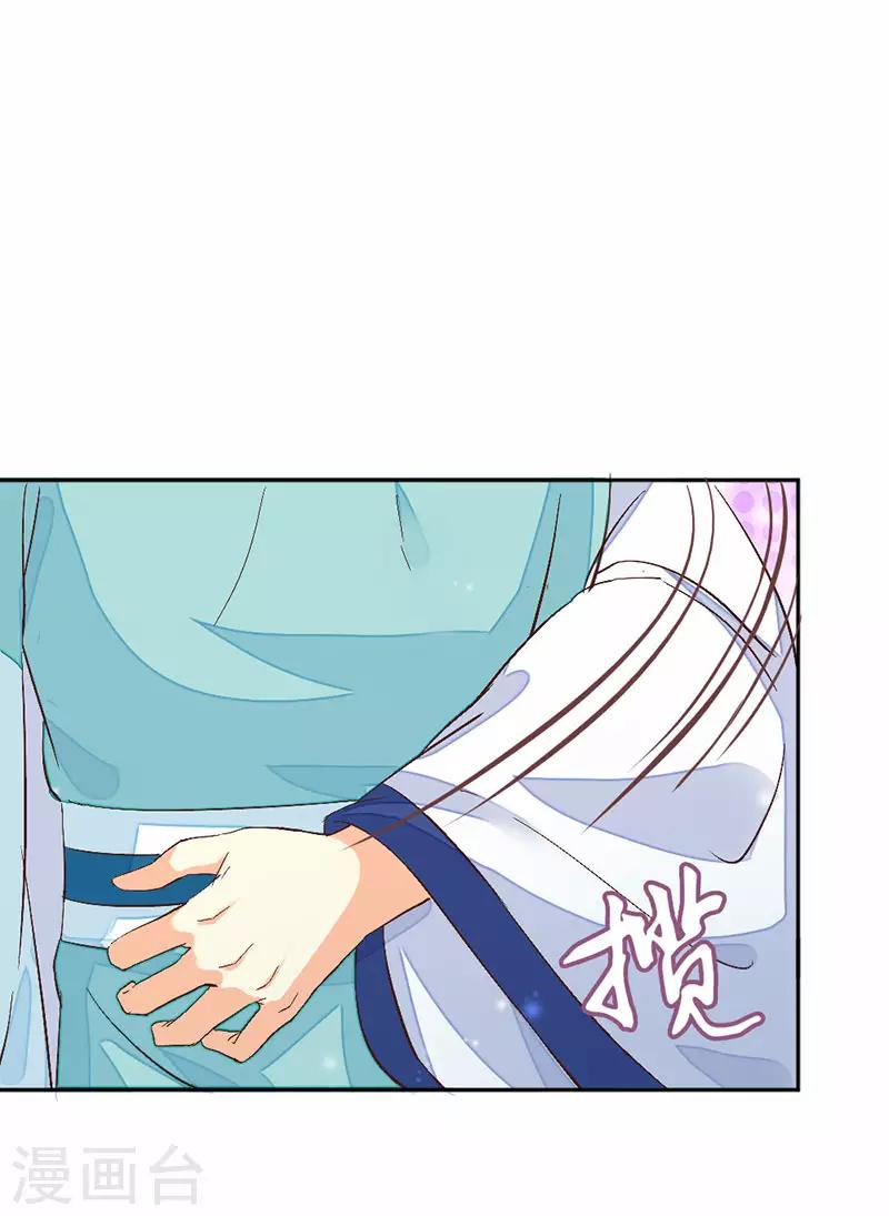 第17话 误入青楼21