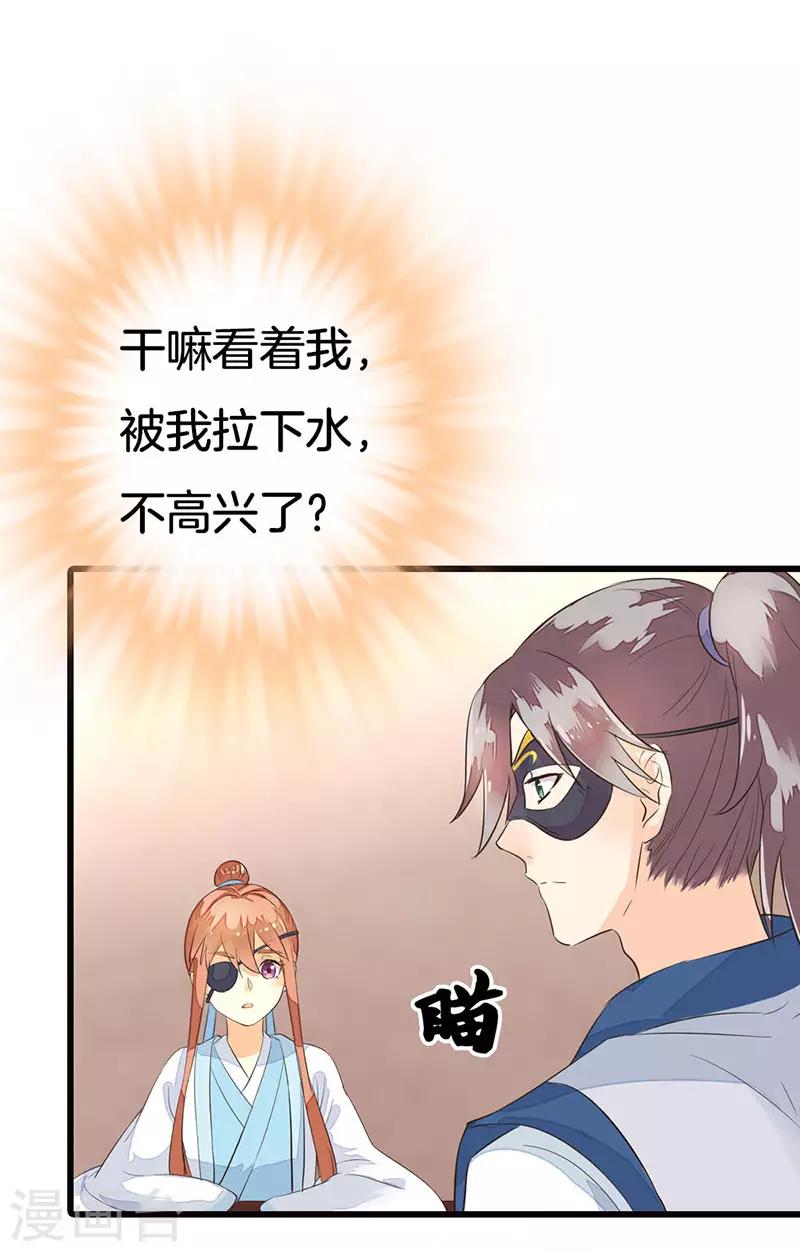 第3话 进宫医考13