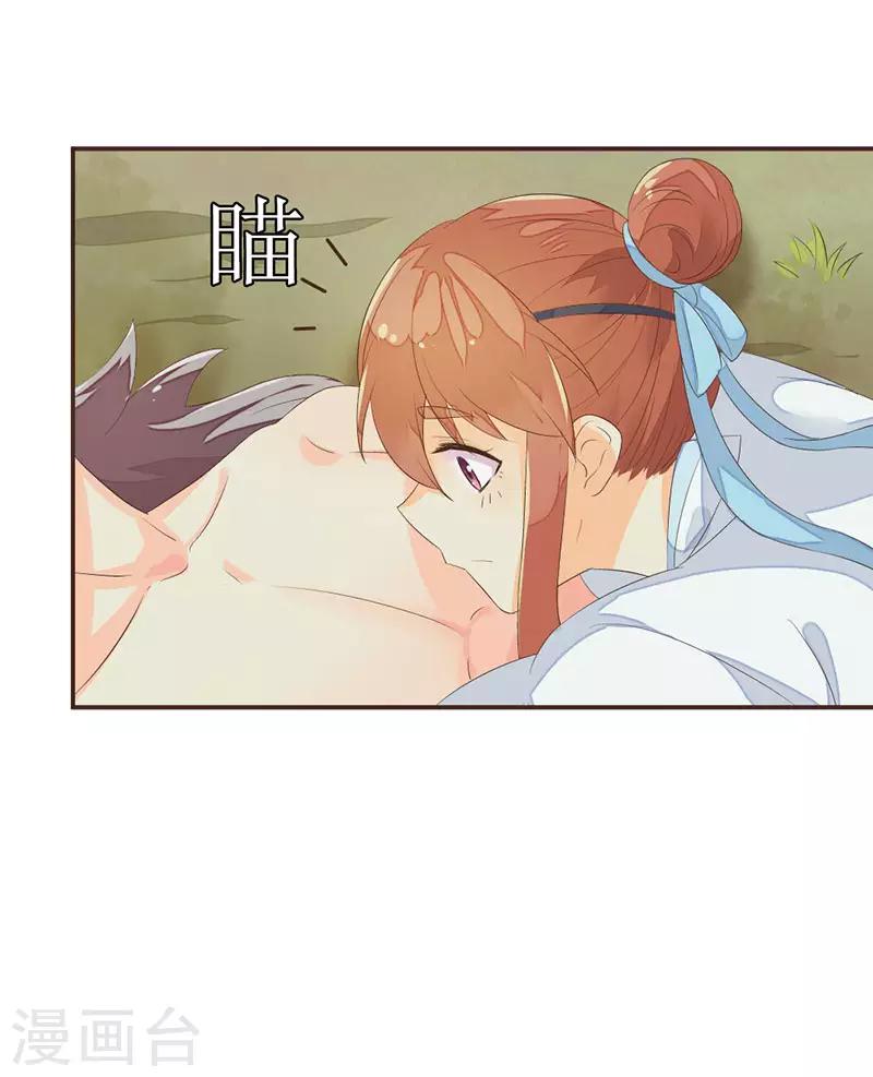 第8话 同行8