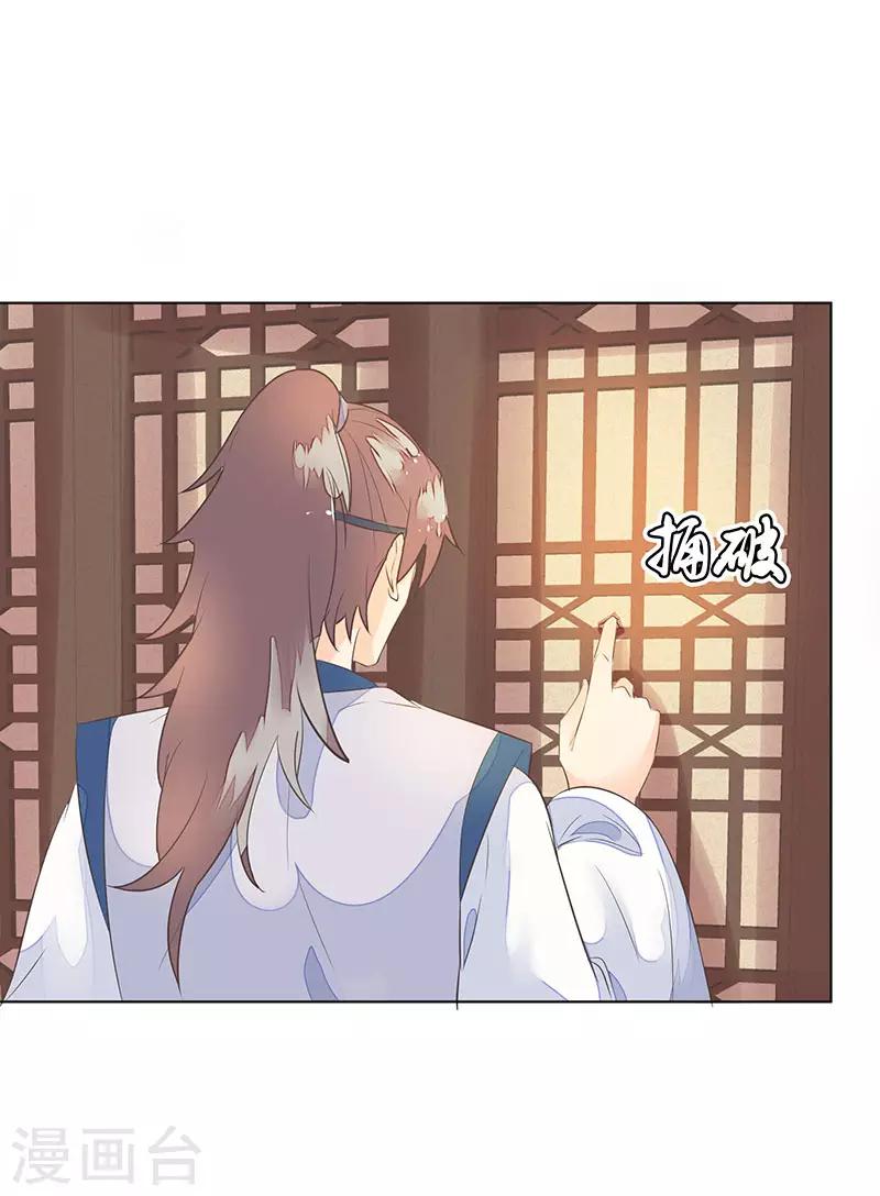第4话 女儿身暴露？22
