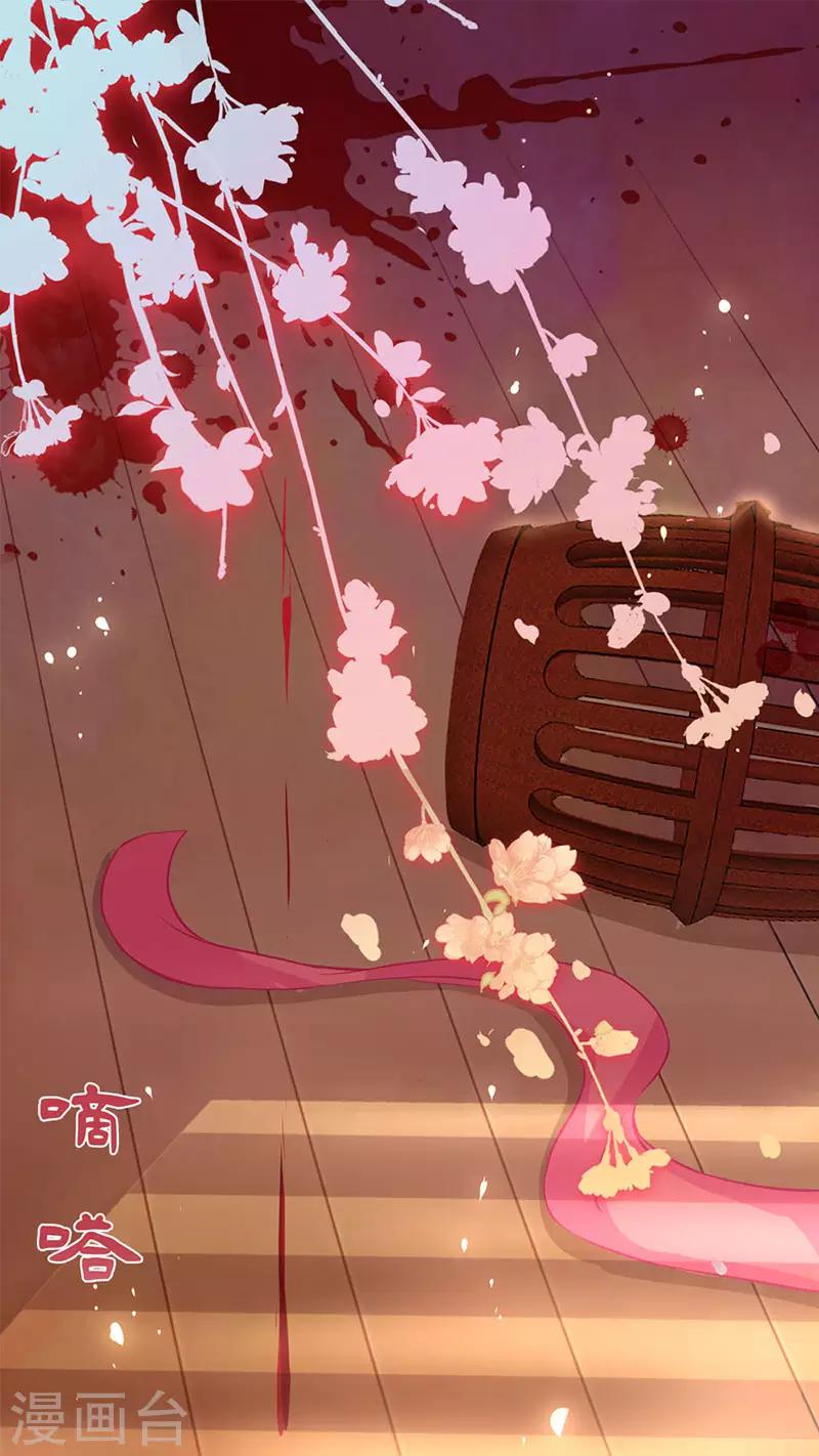 第1话 紫瞳之命1