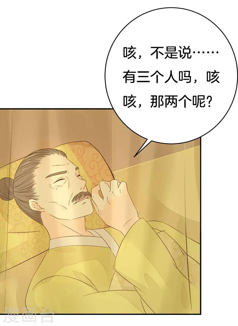 第9话 你们等着瞧13