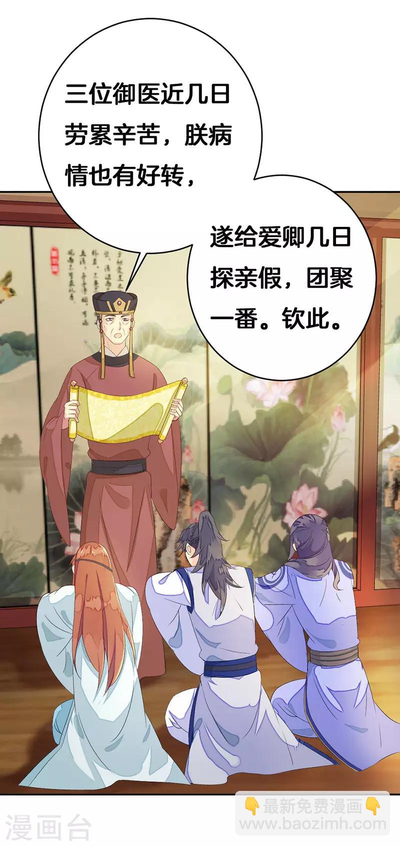 第12话 跟踪9