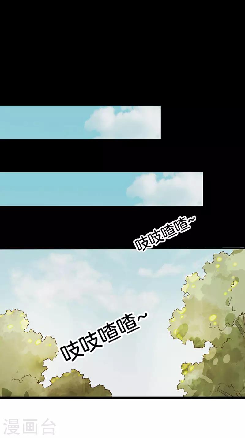 第7话 解毒33