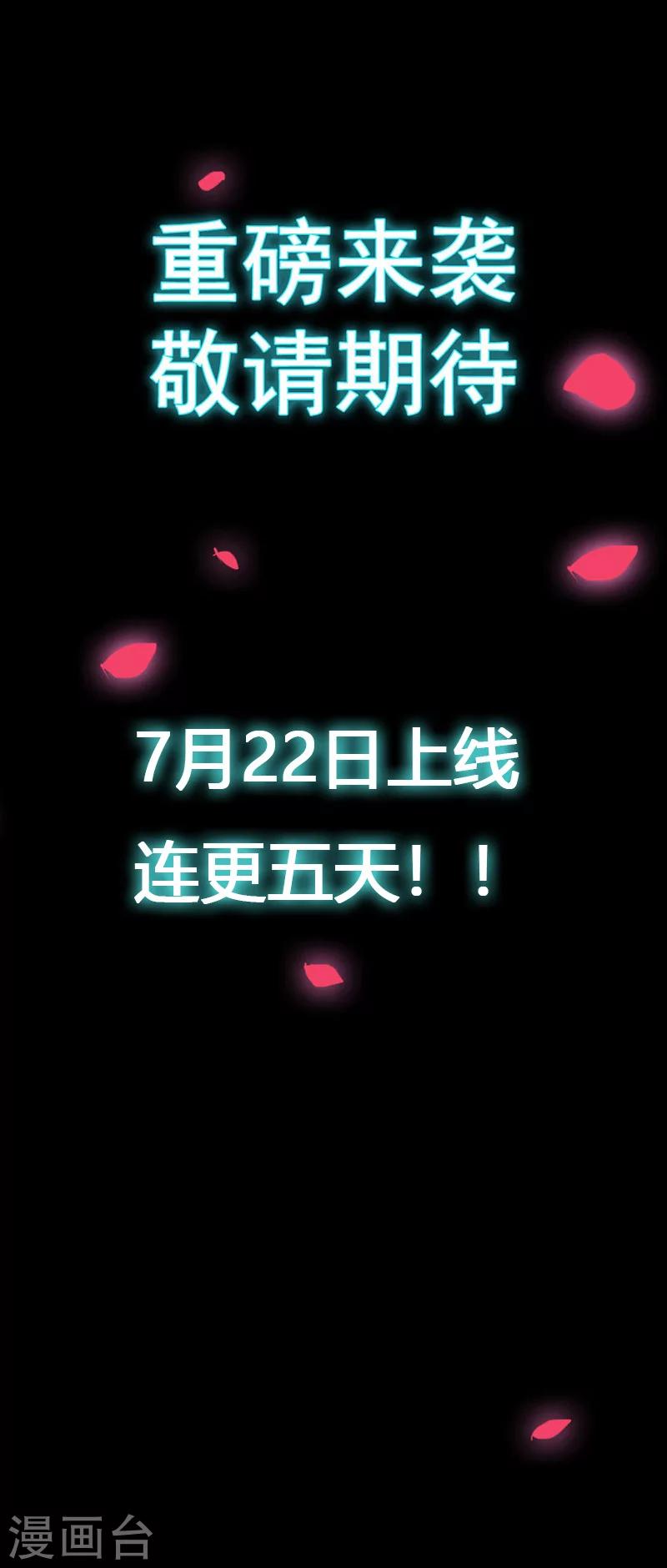 预告12