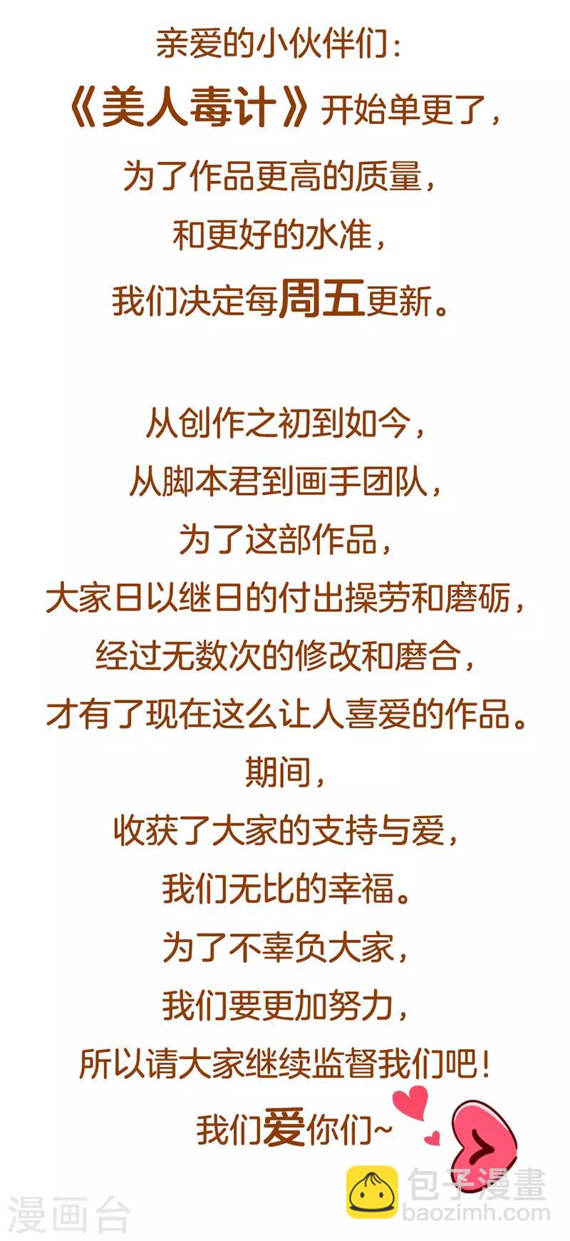 9月3日公告1