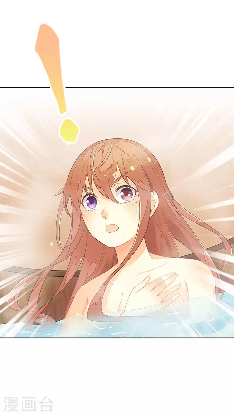 第4话 女儿身暴露？26