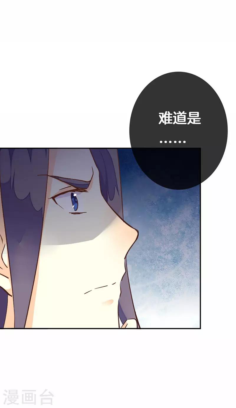 第16话 突如其来的温柔39