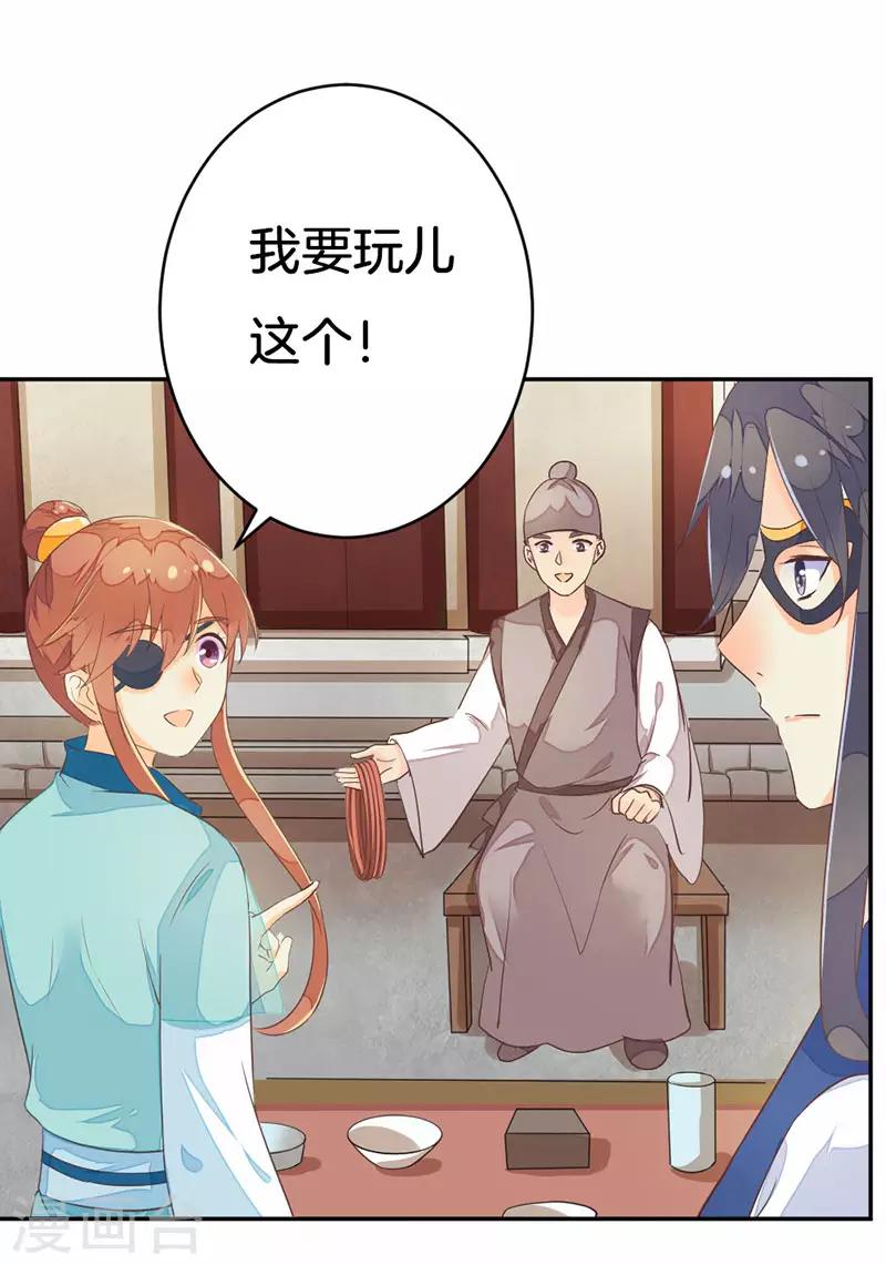 第17话 误入青楼8
