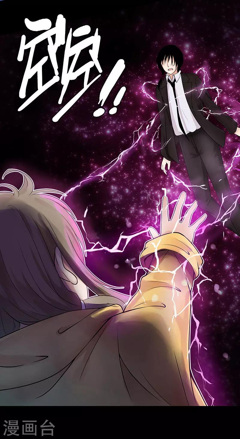 第17话3