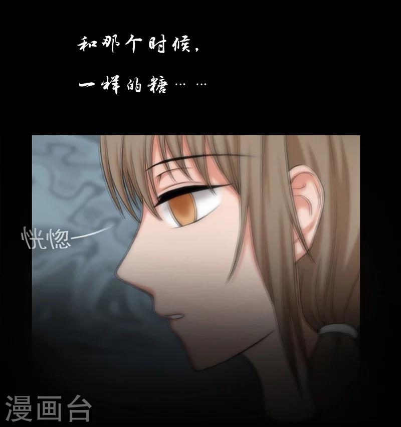 第1话25