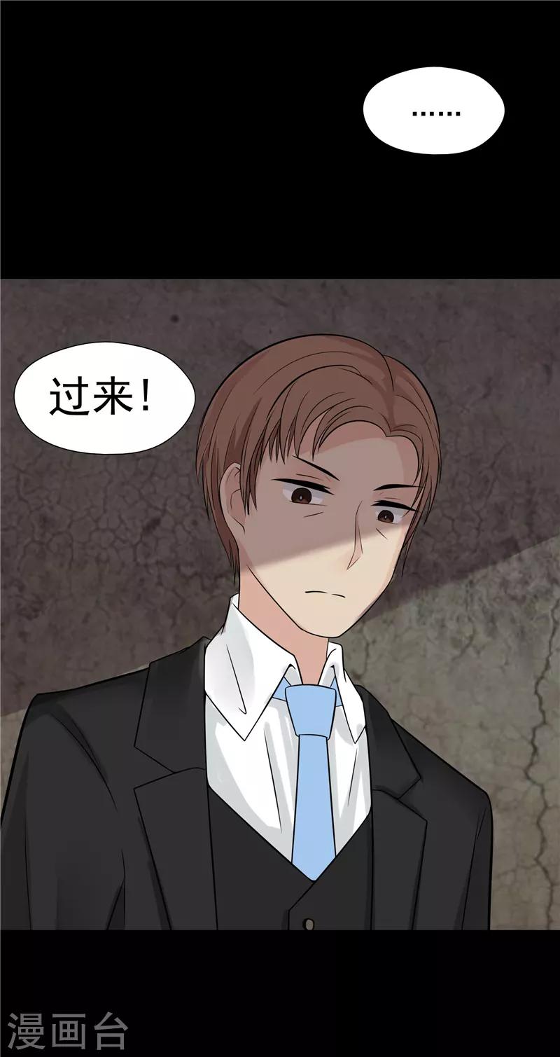 第56话7