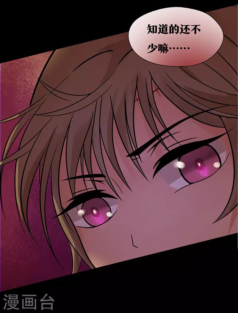 第20话9