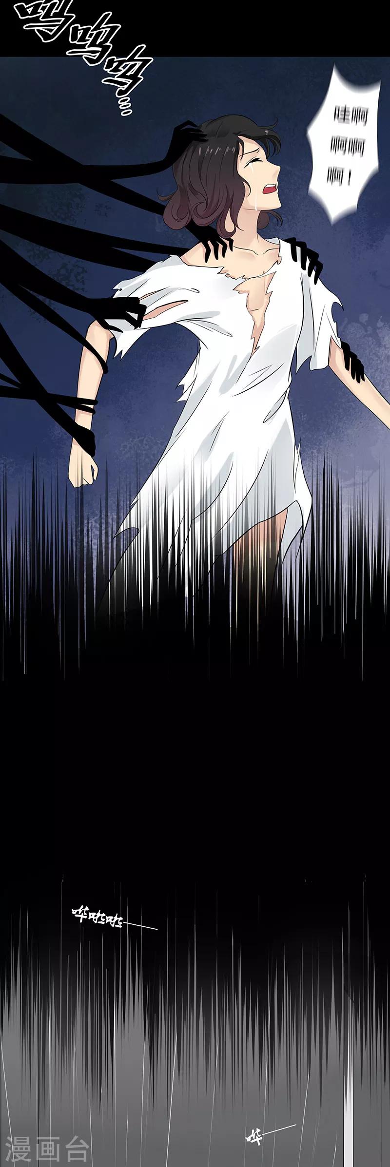 第52话7