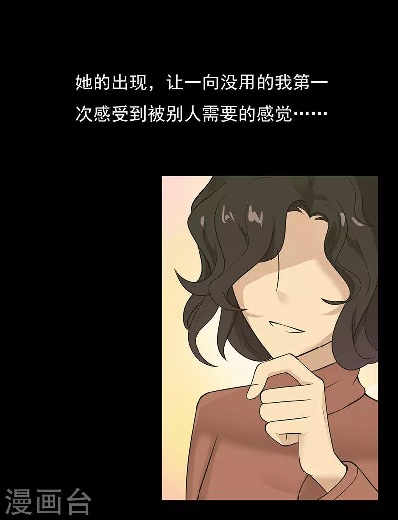 第32话5