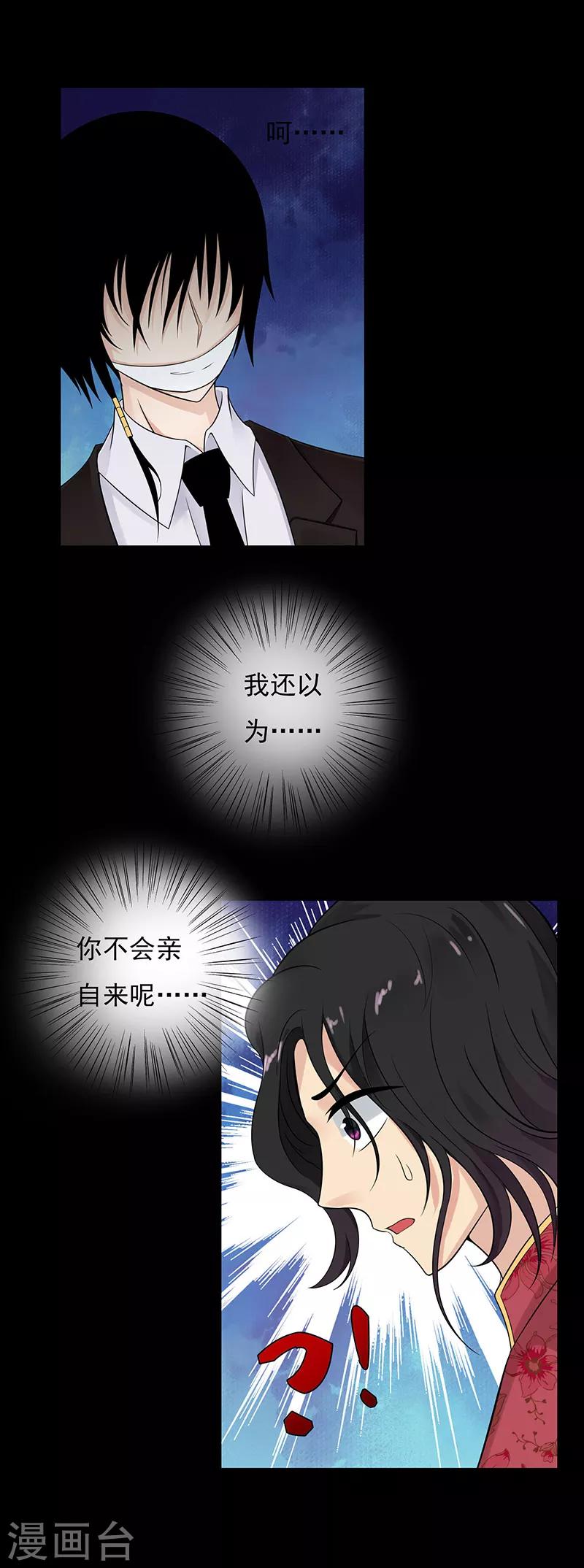 第50话2