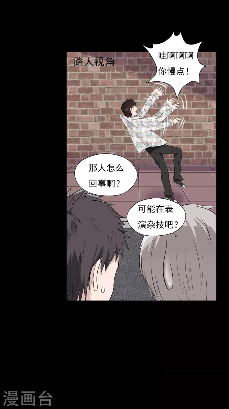 第55话5