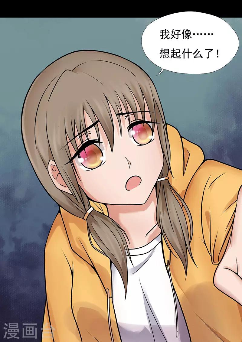 第15话5