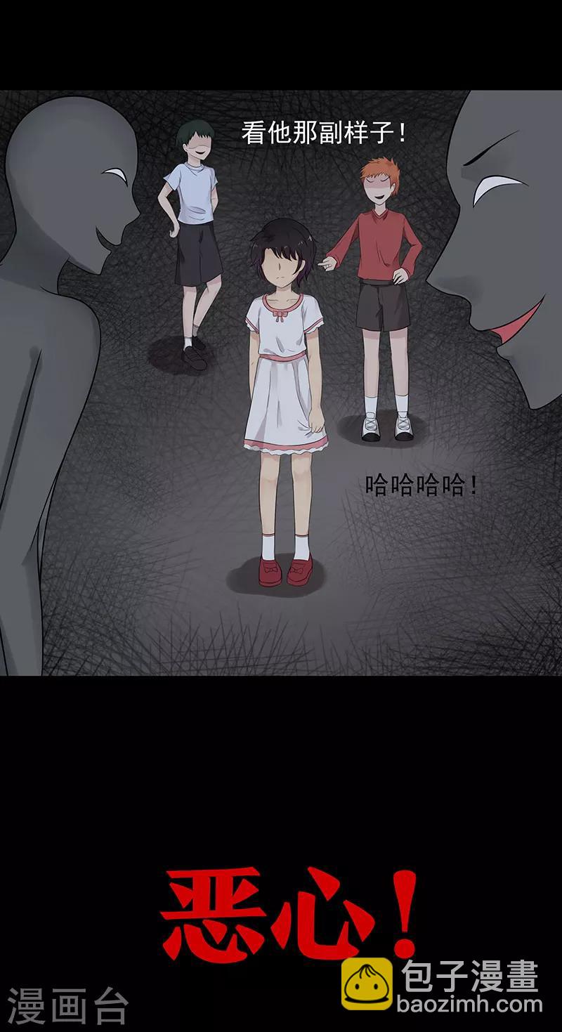 第52话4