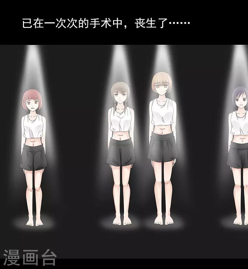 第19话10