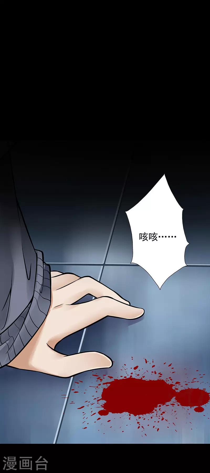 第20话3