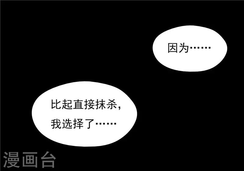 第41话4