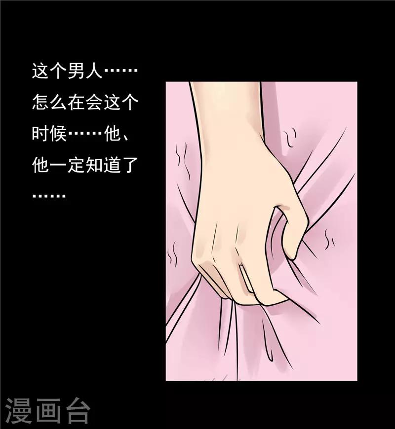 第36话8