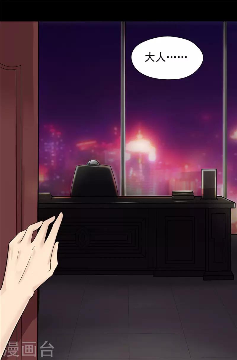 第37话7