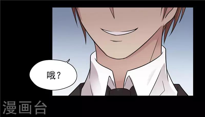 第38话8
