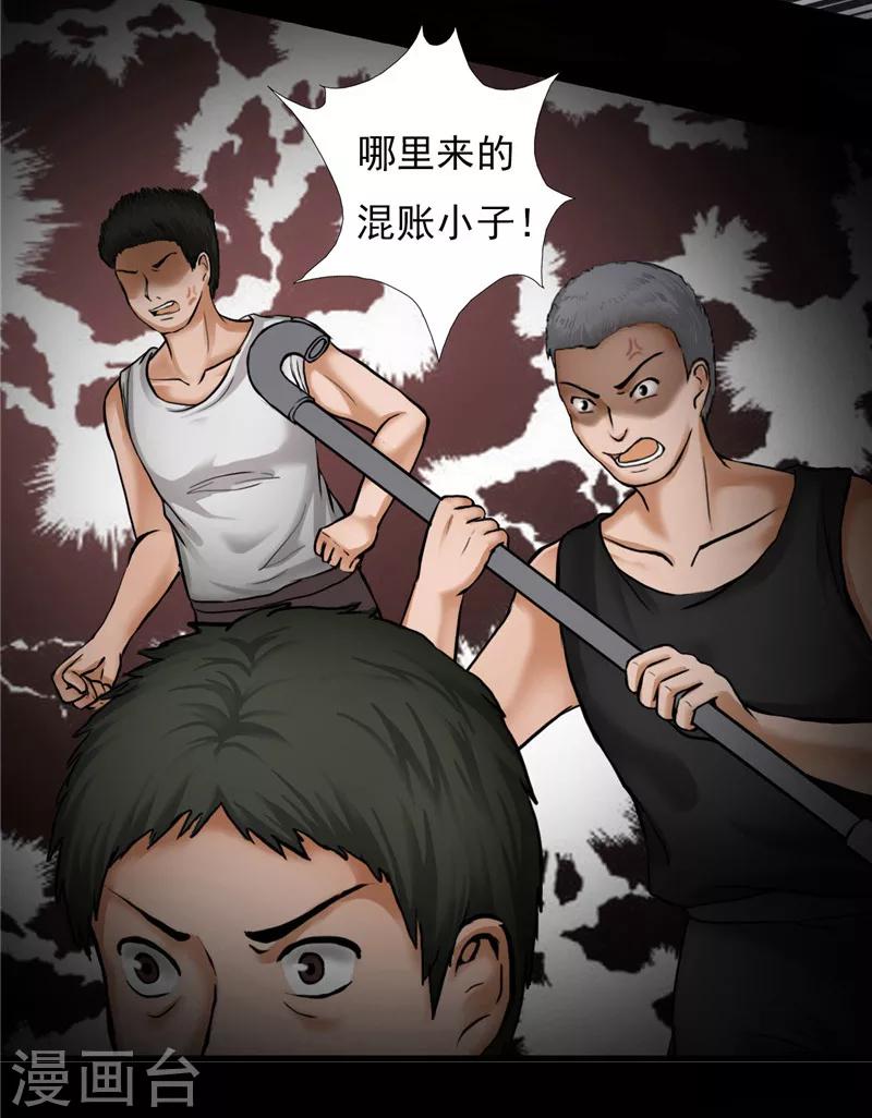第1话57