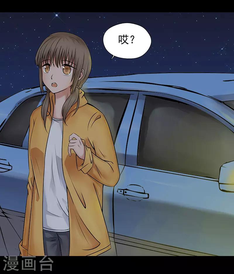 第7话10