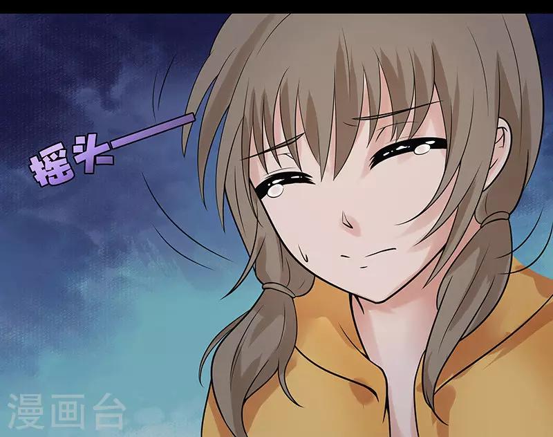 第11话8