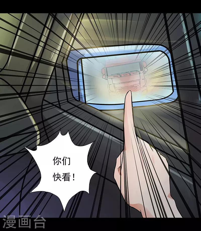 第4话6