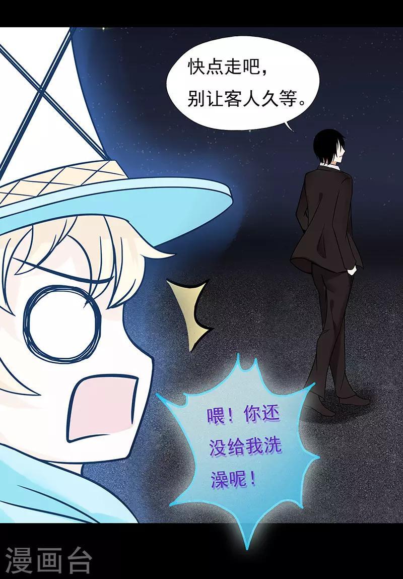 第27话9