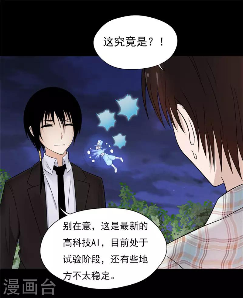 第39话13