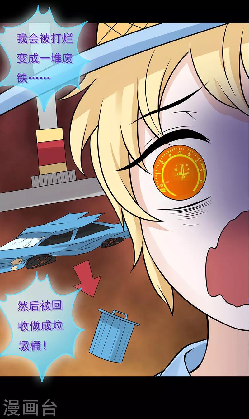 第49话2